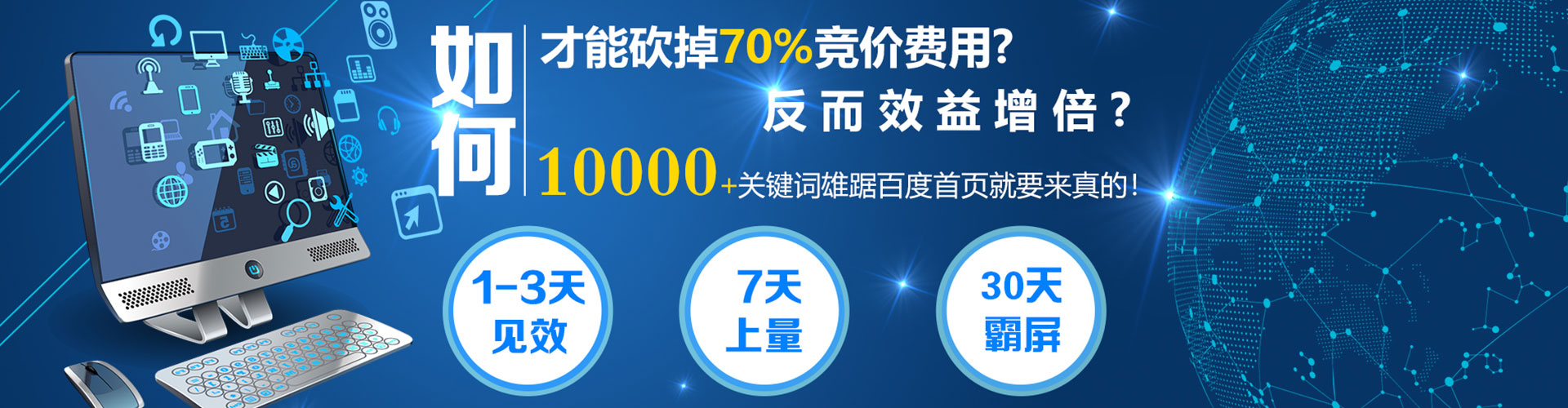 永吉信息流优化
