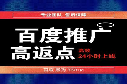 SEM专员如何运用SEM策略提升品牌知名度