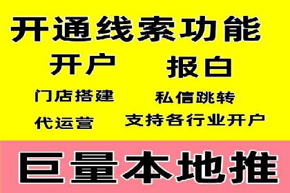百度竞价公司与品牌合作：双赢的案例分析