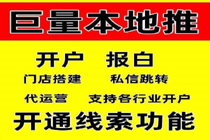 SEM运营公司案例：快速实现流量转化